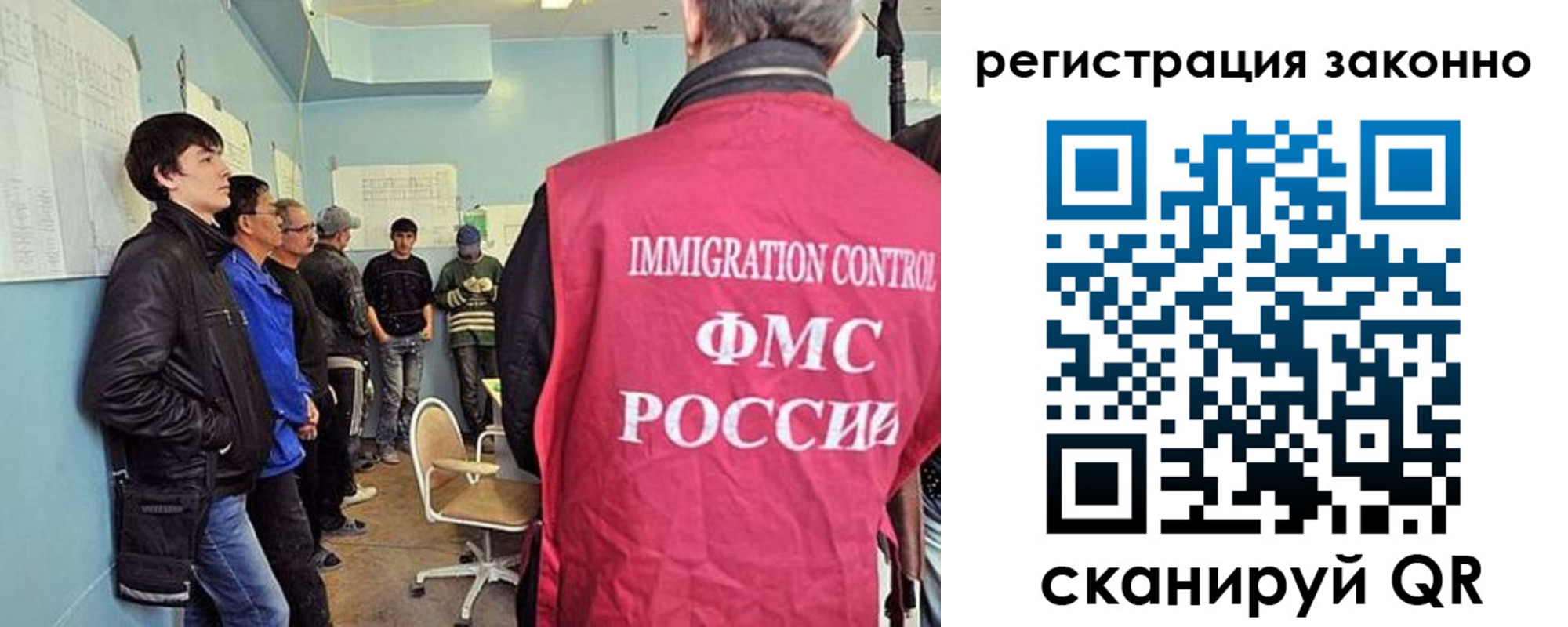 временная регистрация госуслуги в Палласовке